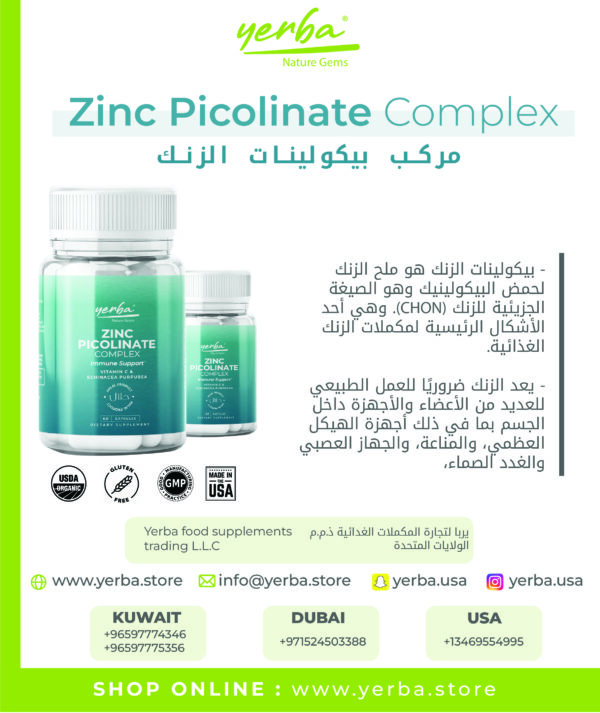 Picolinate Zinc Complex history4