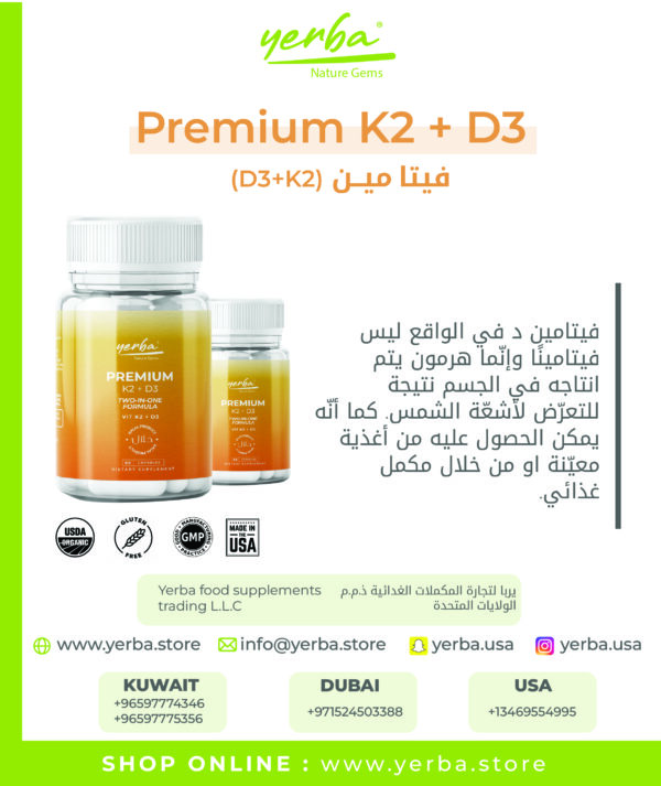 Premium K2 D3 Complex history4