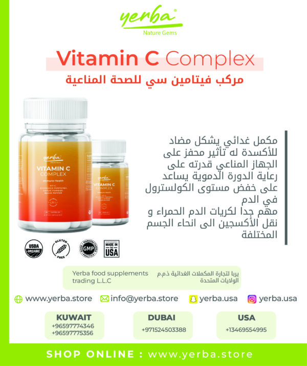 Vitamina C complex history1